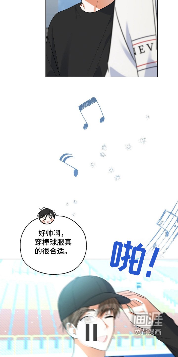 第74章：那就开始