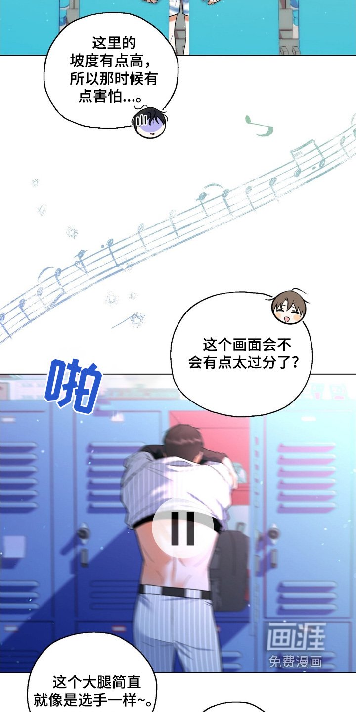 第74章：那就开始