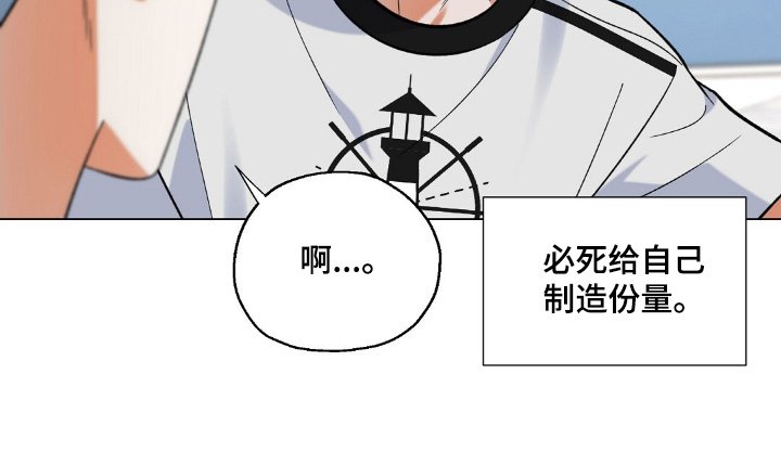 第75章：感觉还不错