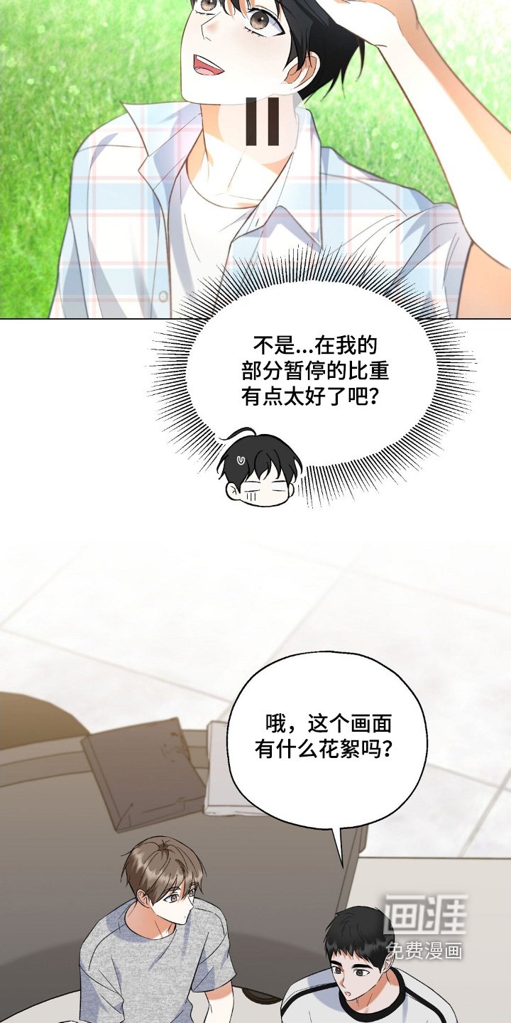 第75章：感觉还不错