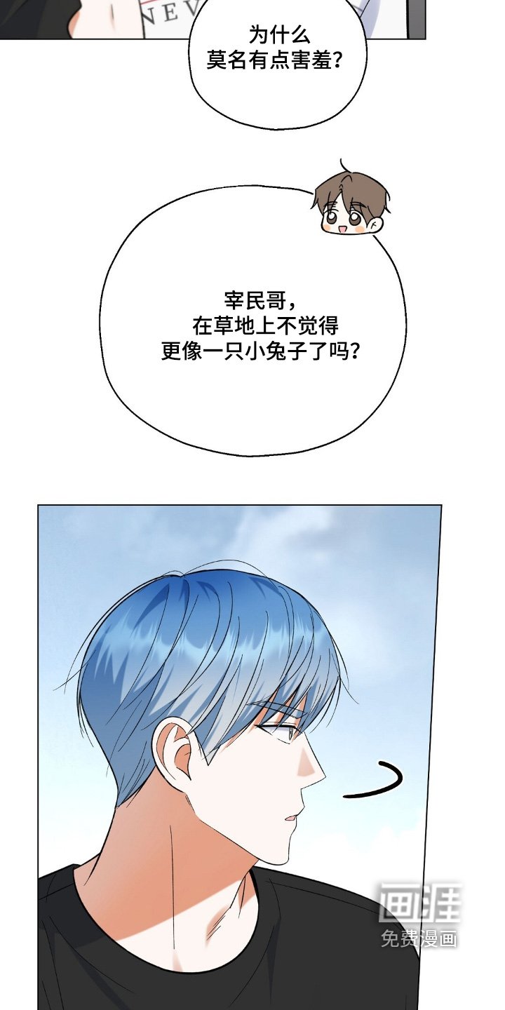 第75章：感觉还不错
