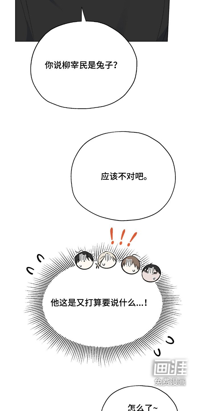 第75章：感觉还不错