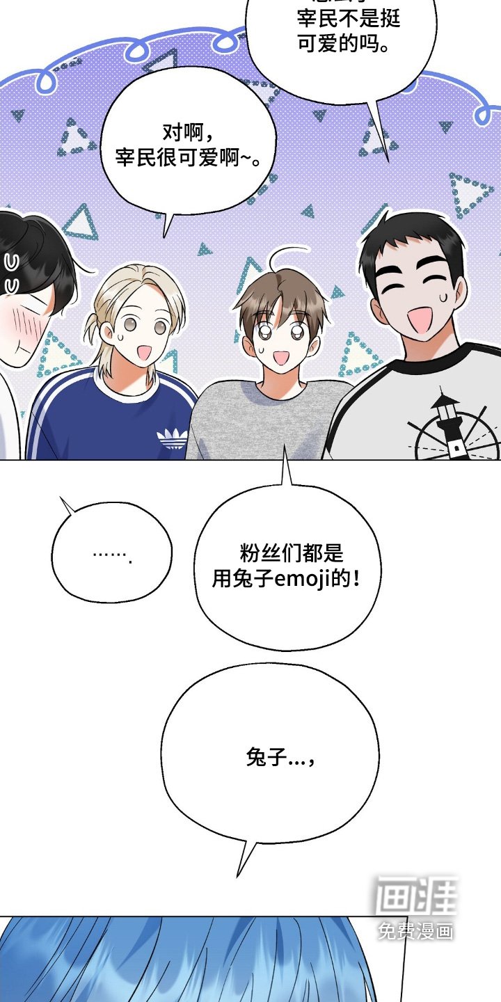 第75章：感觉还不错
