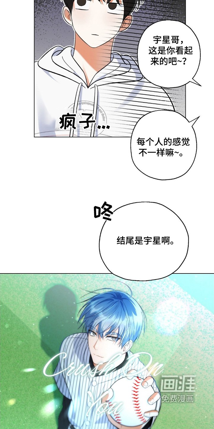 第75章：感觉还不错