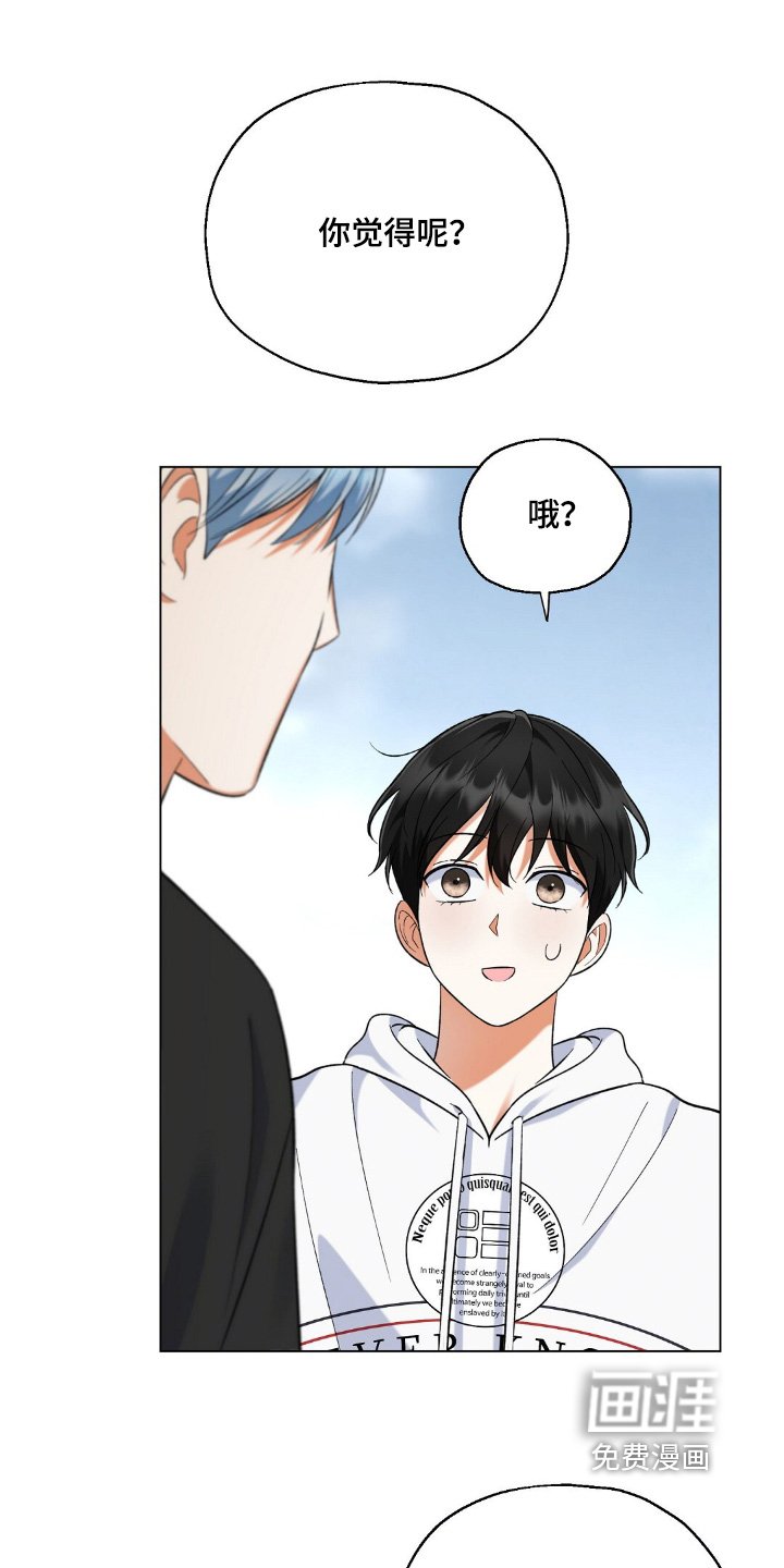 第75章：感觉还不错
