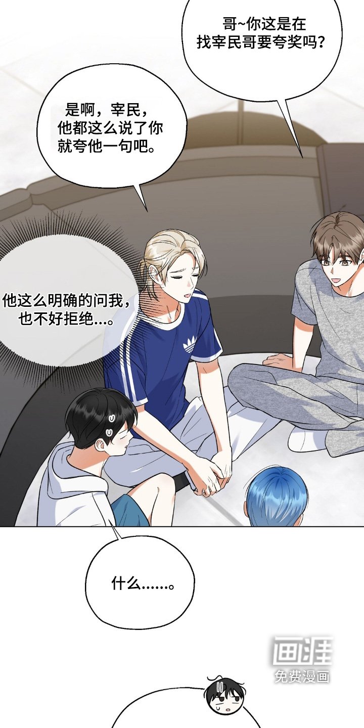 第75章：感觉还不错