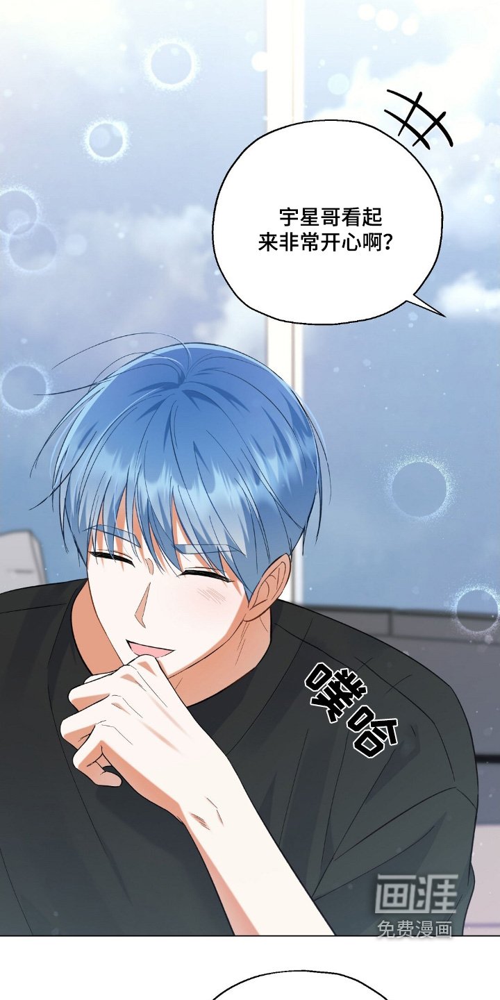 第75章：感觉还不错