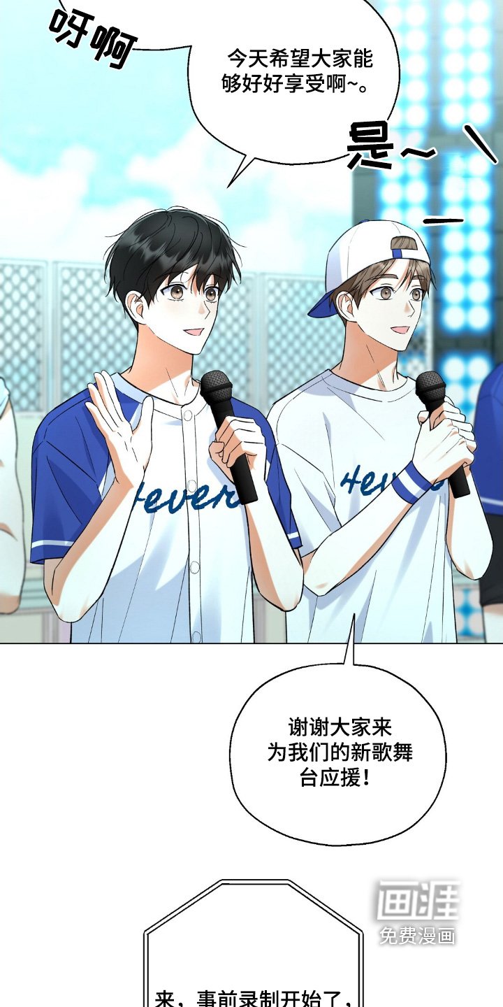 第75章：感觉还不错