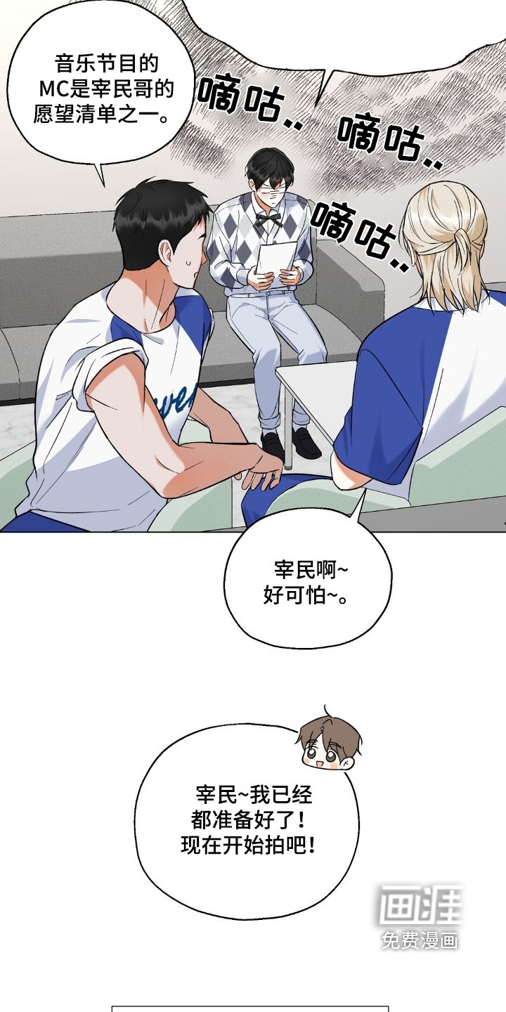 第75章：感觉还不错