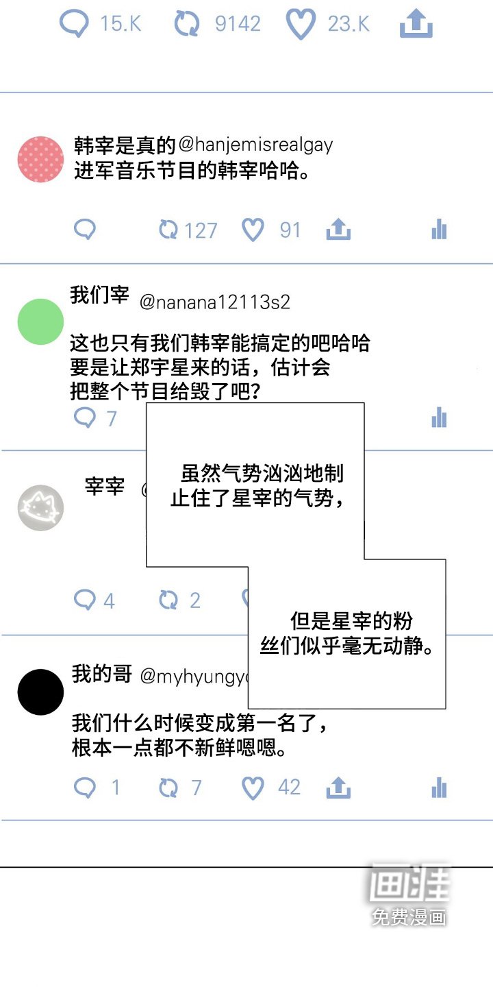 第75章：感觉还不错