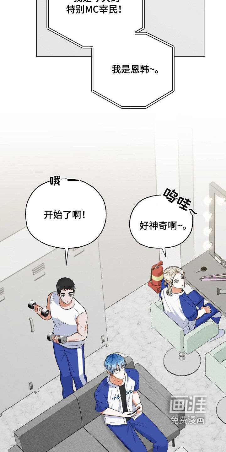第76章：直播