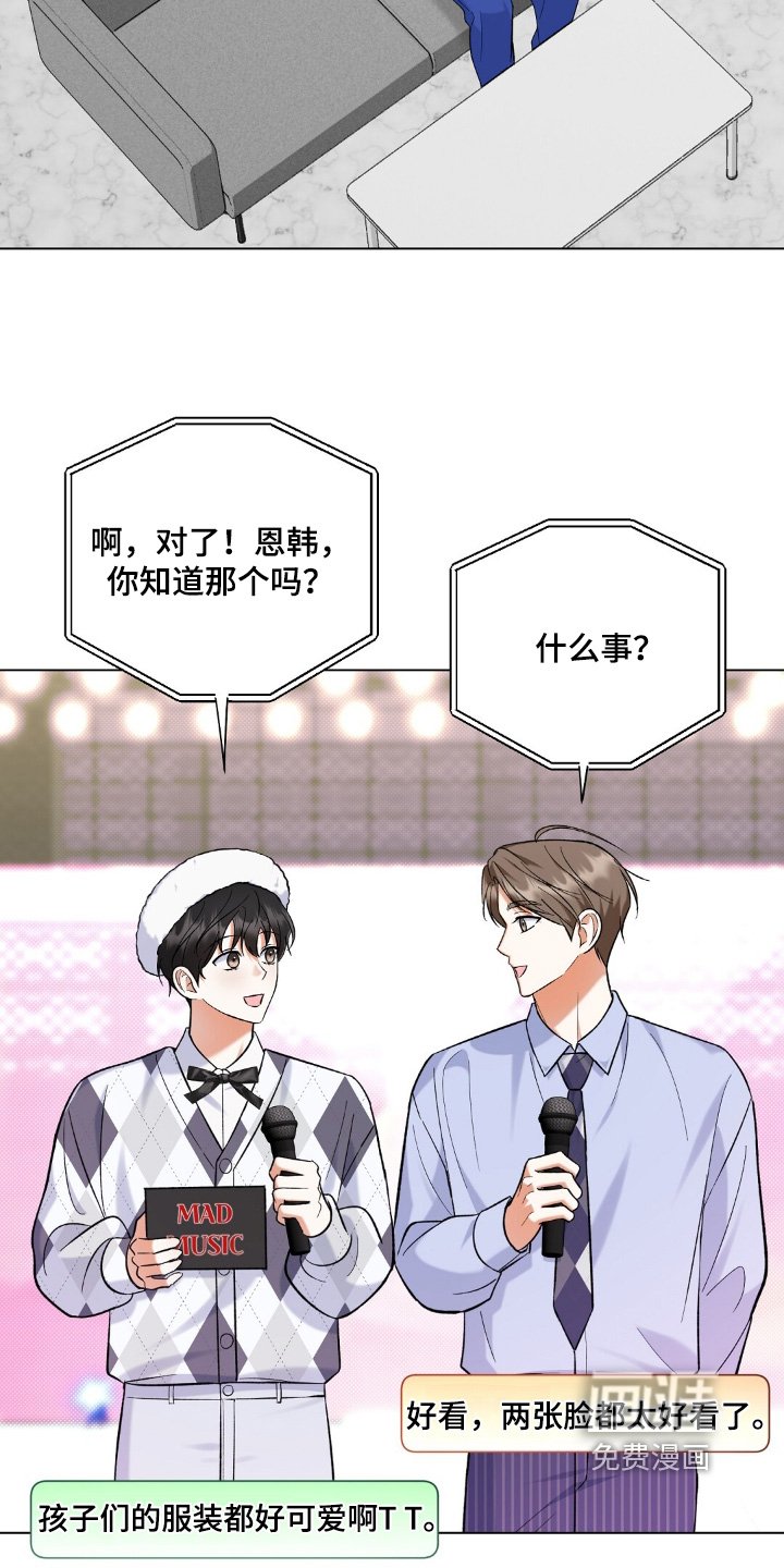 第76章：直播