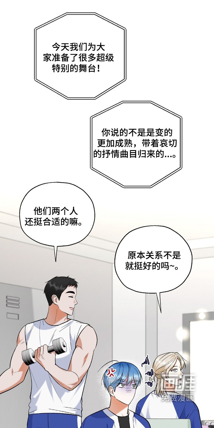 第76章：直播