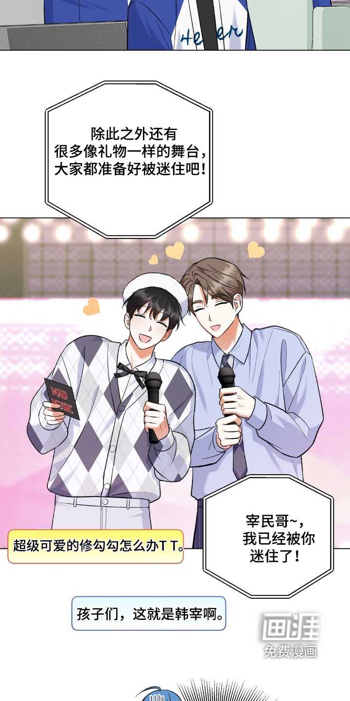 第76章：直播