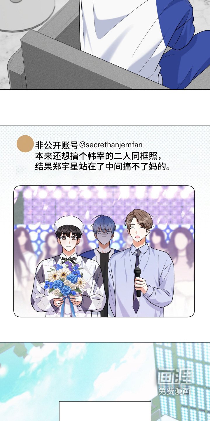 第76章：直播