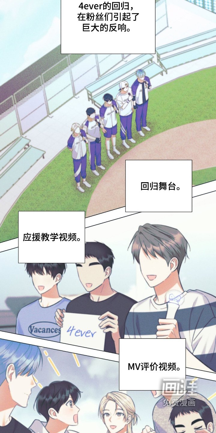 第76章：直播