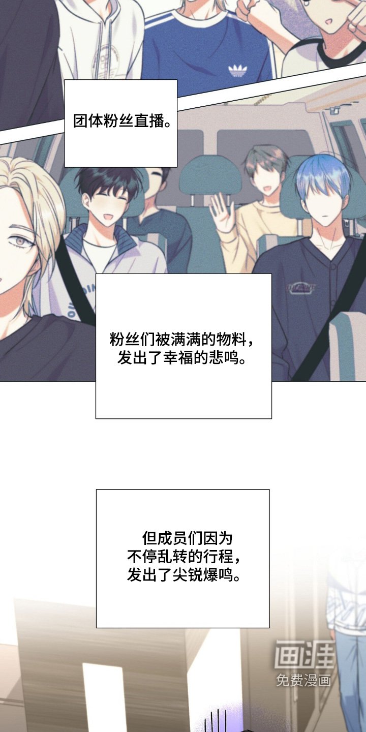 第76章：直播