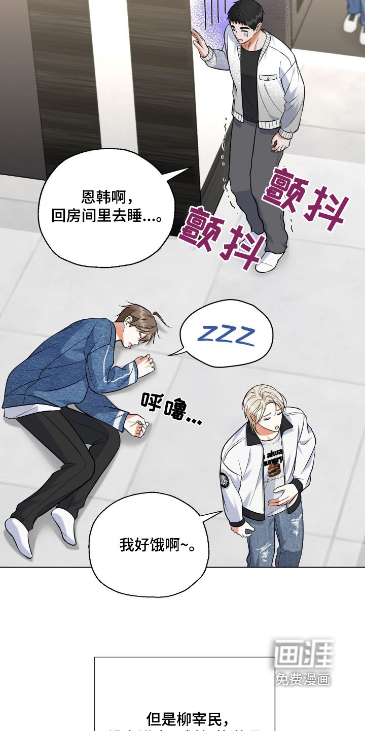 第76章：直播
