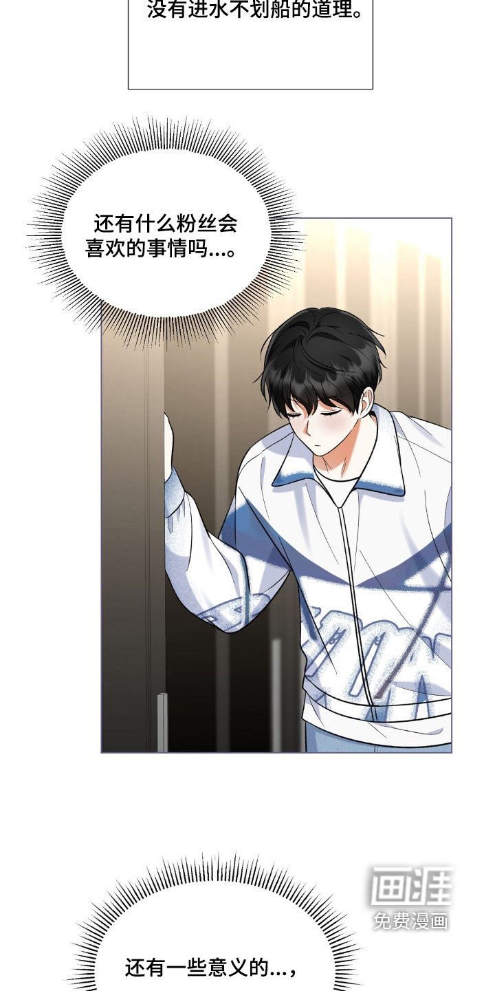 第76章：直播