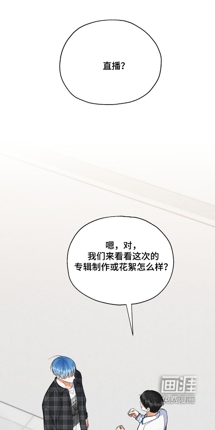 第76章：直播