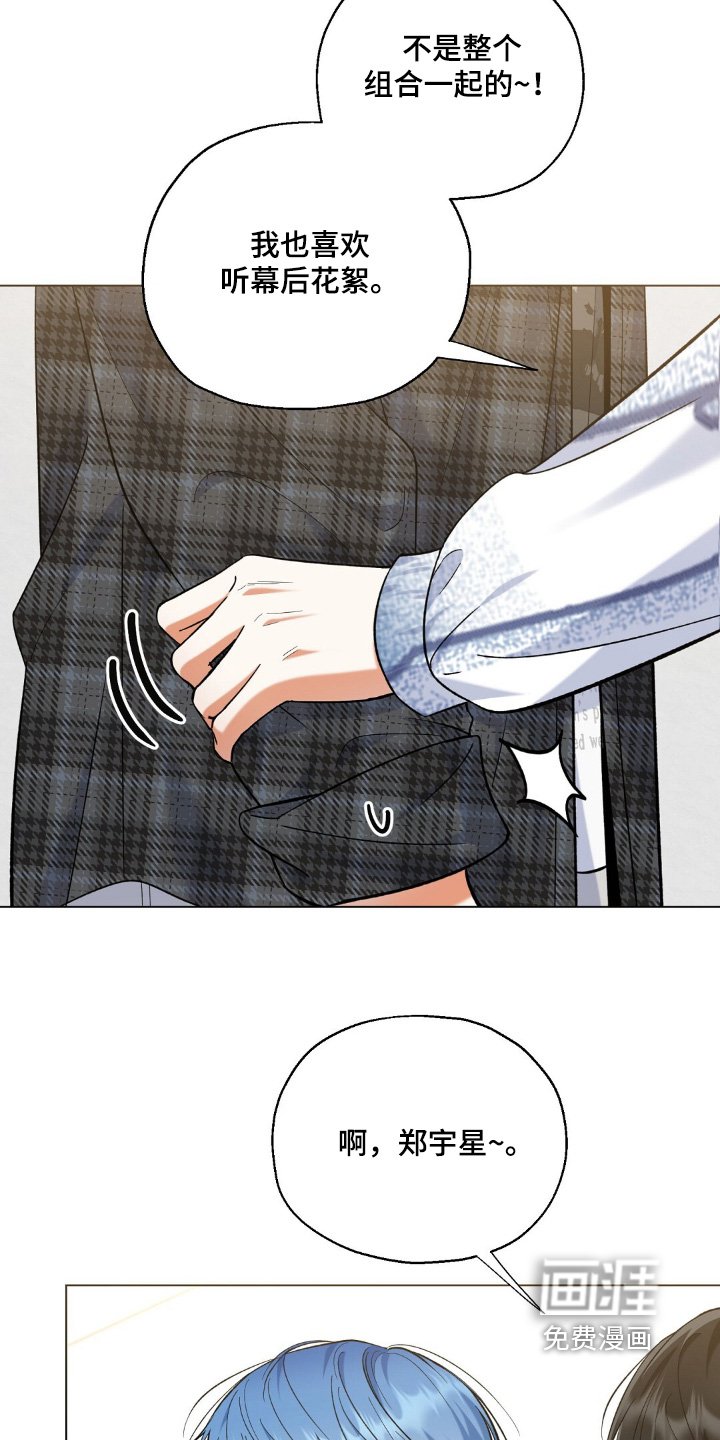 第76章：直播