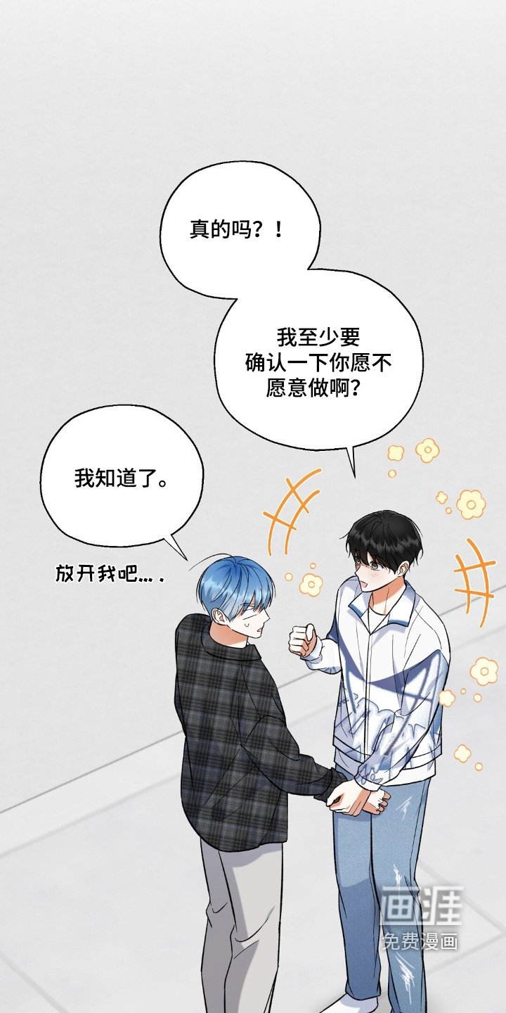 第76章：直播