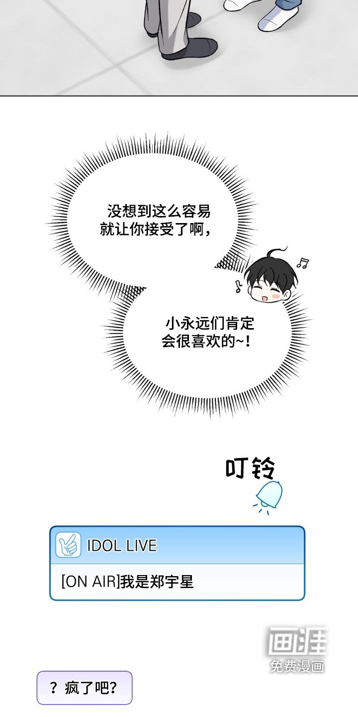 第76章：直播