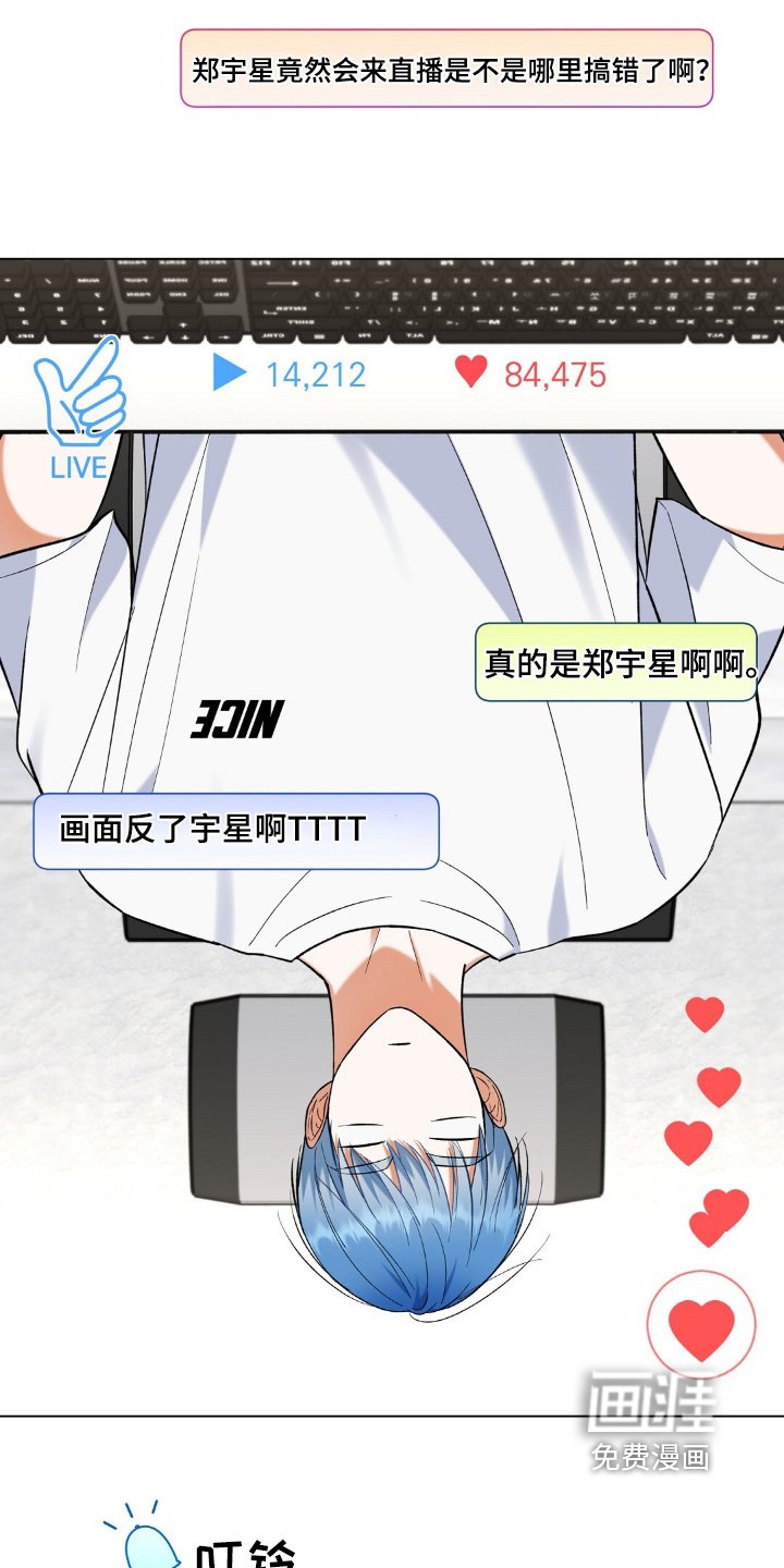 第76章：直播