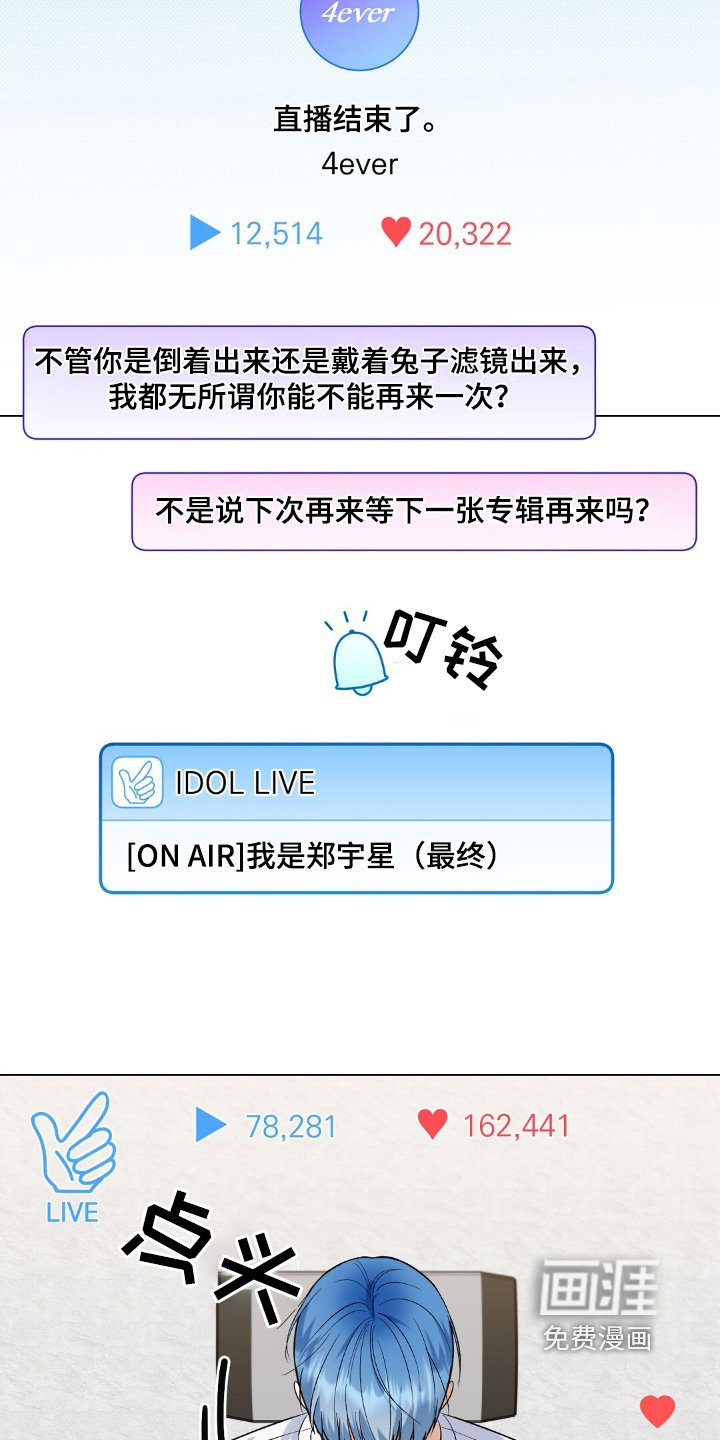 第76章：直播