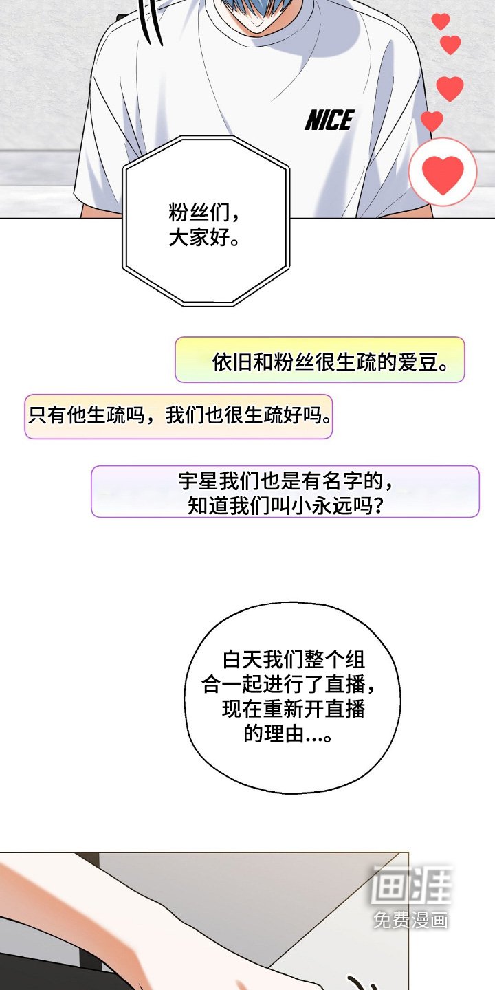 第76章：直播