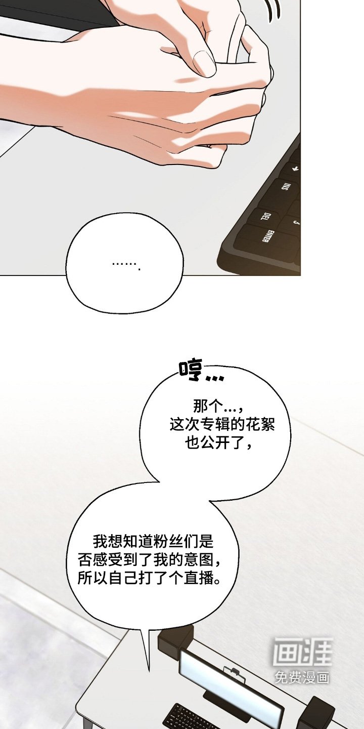 第76章：直播
