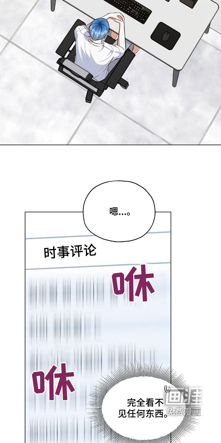 第76章：直播