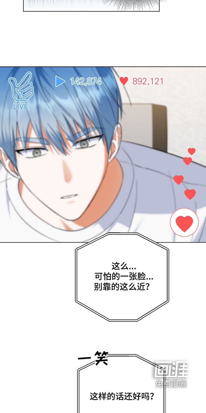 第76章：直播
