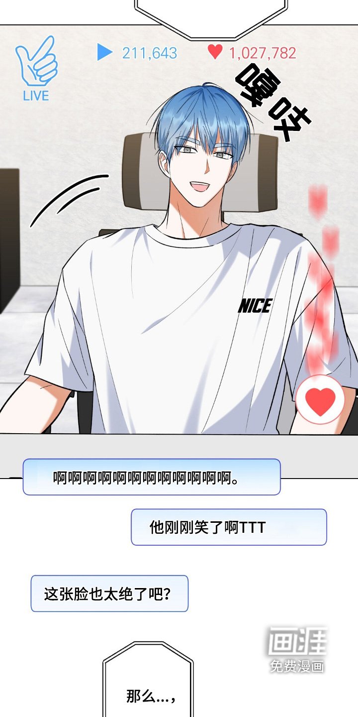 第76章：直播