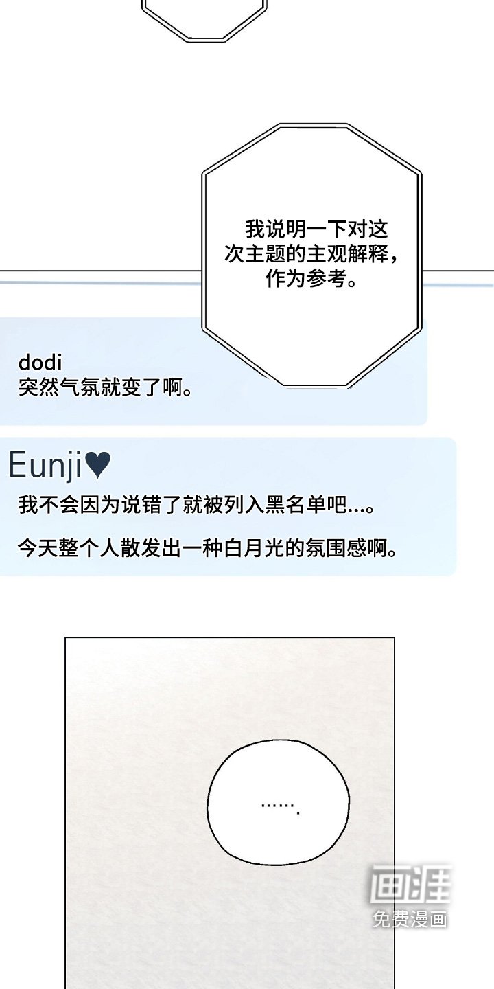 第76章：直播