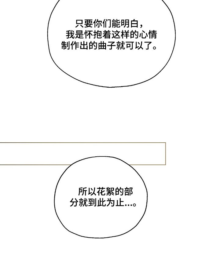 第76章：直播