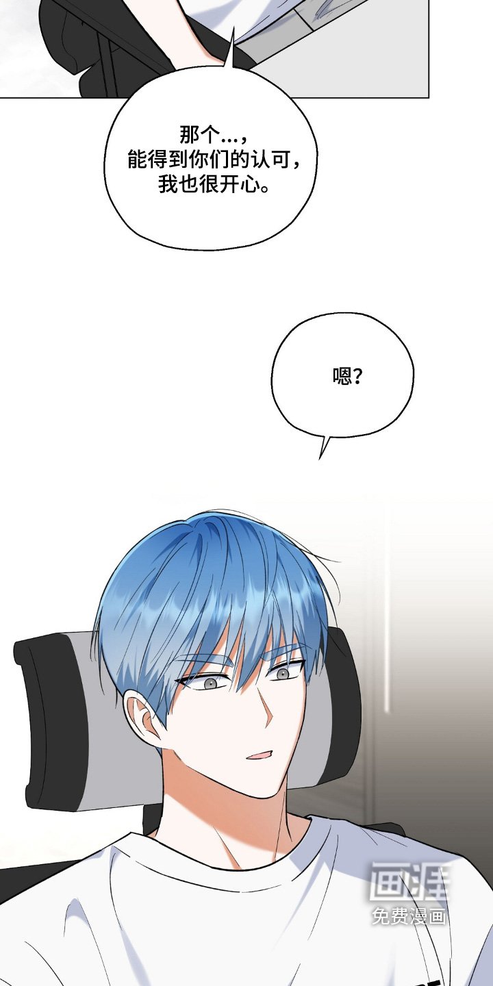 第77章：闯进