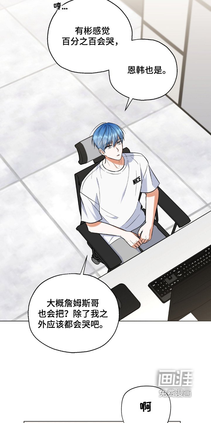 第77章：闯进