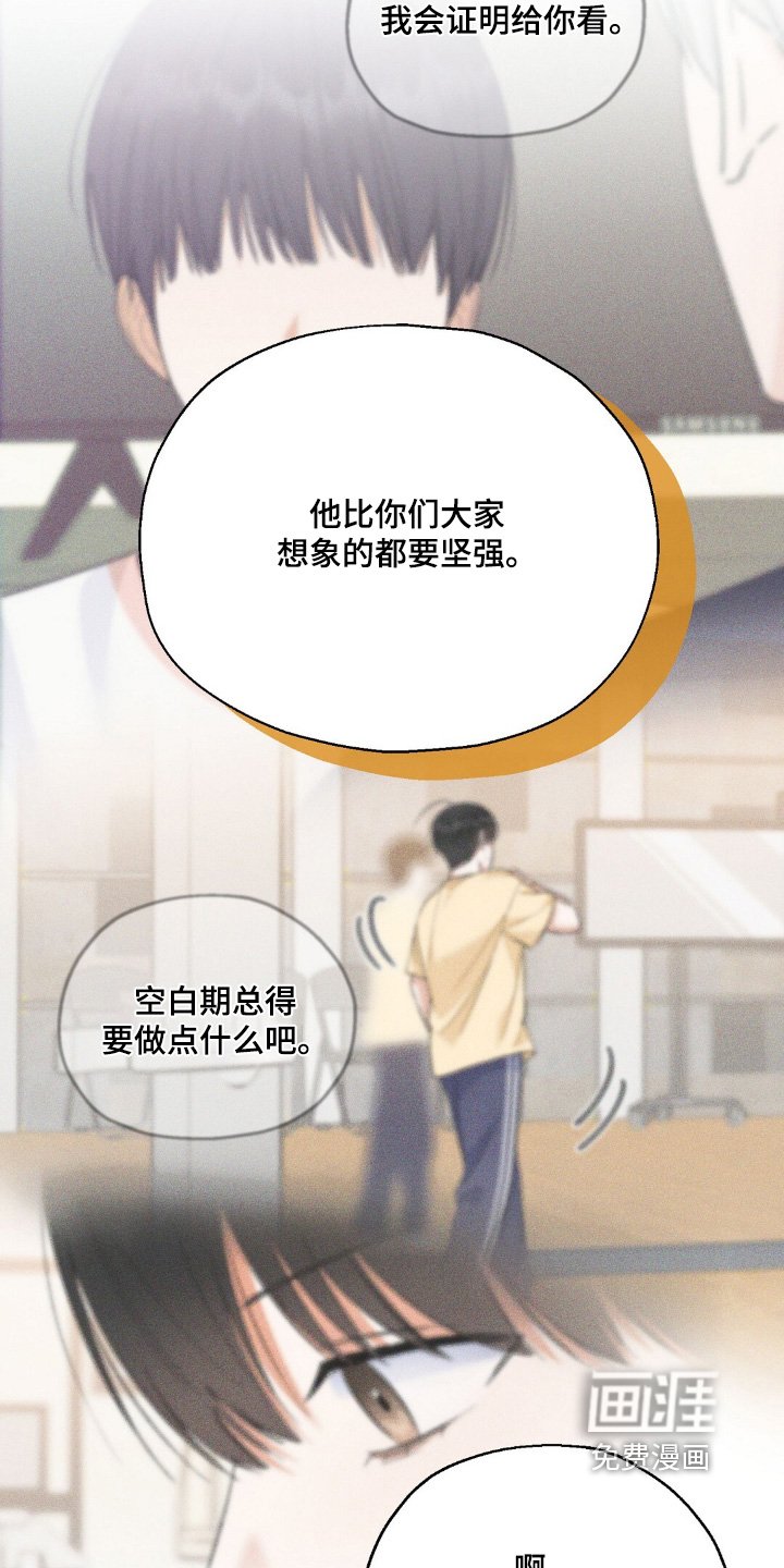 第77章：闯进
