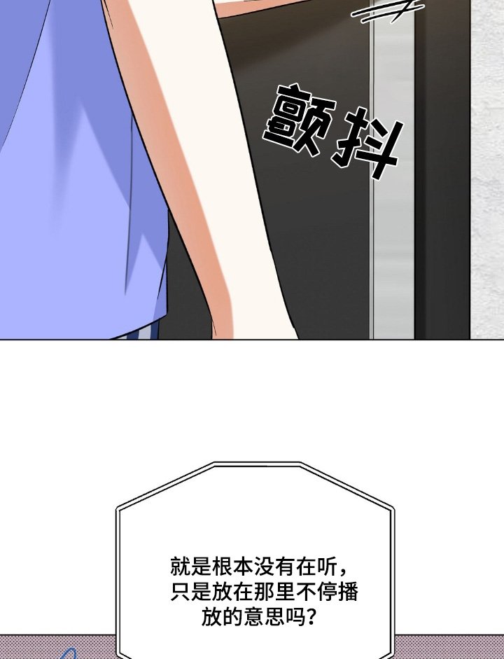 第77章：闯进