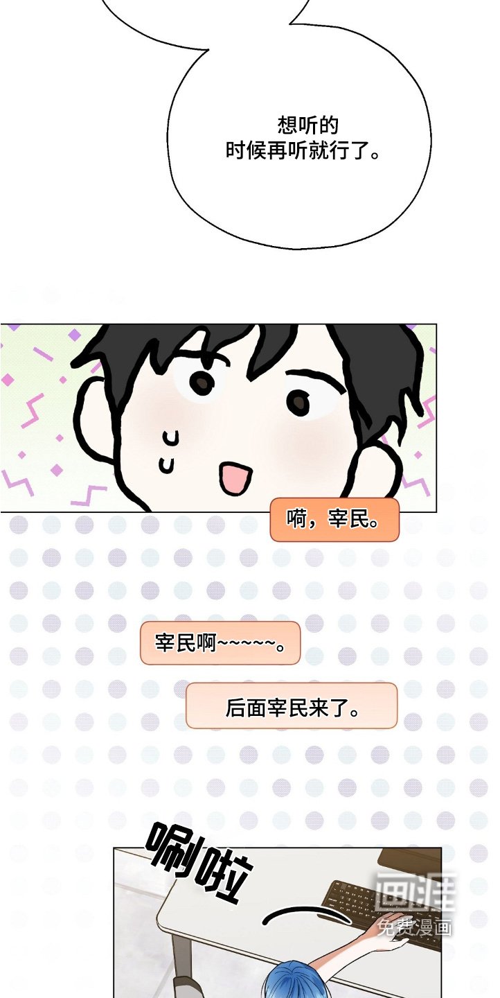 第77章：闯进