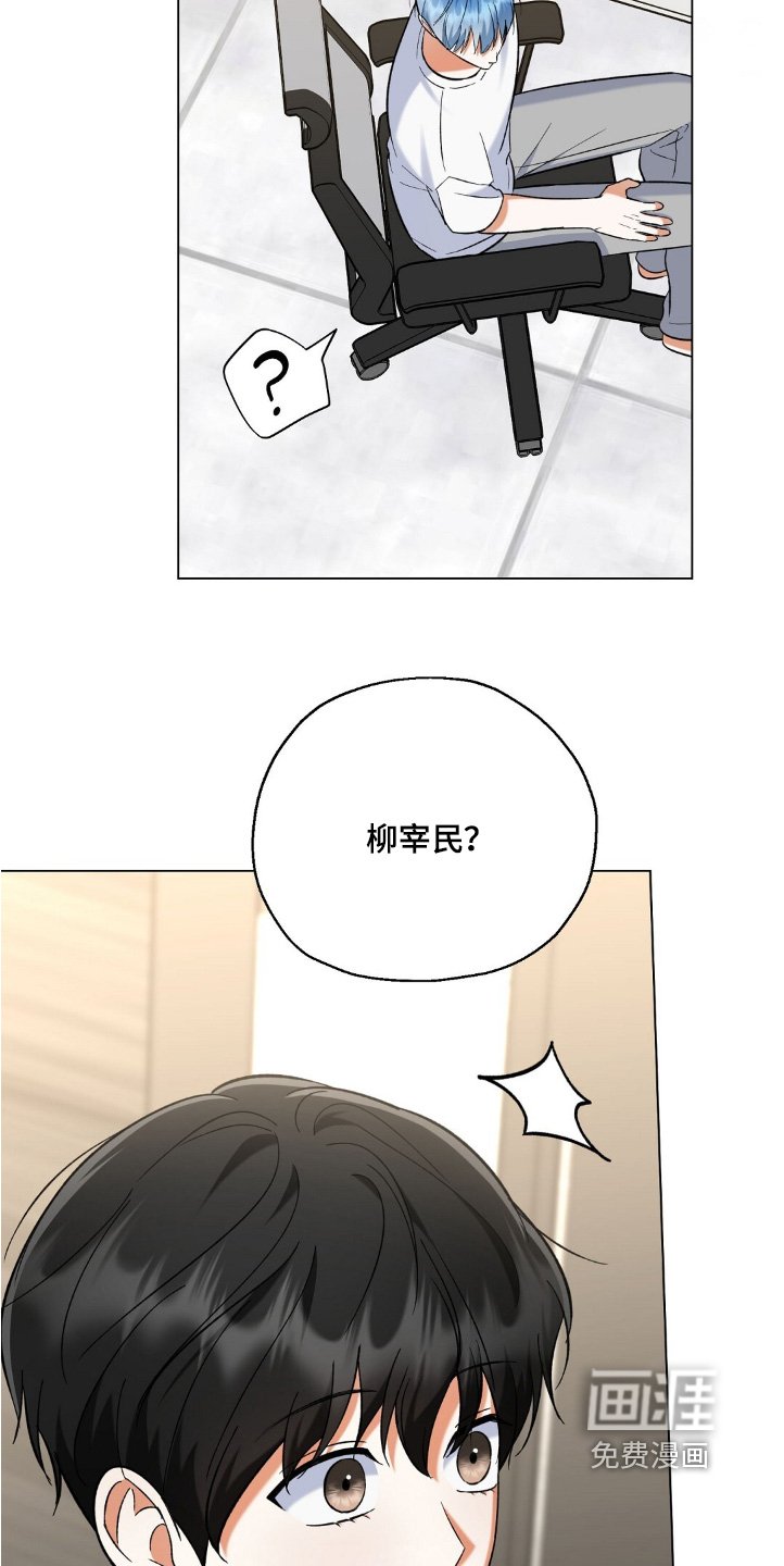 第77章：闯进