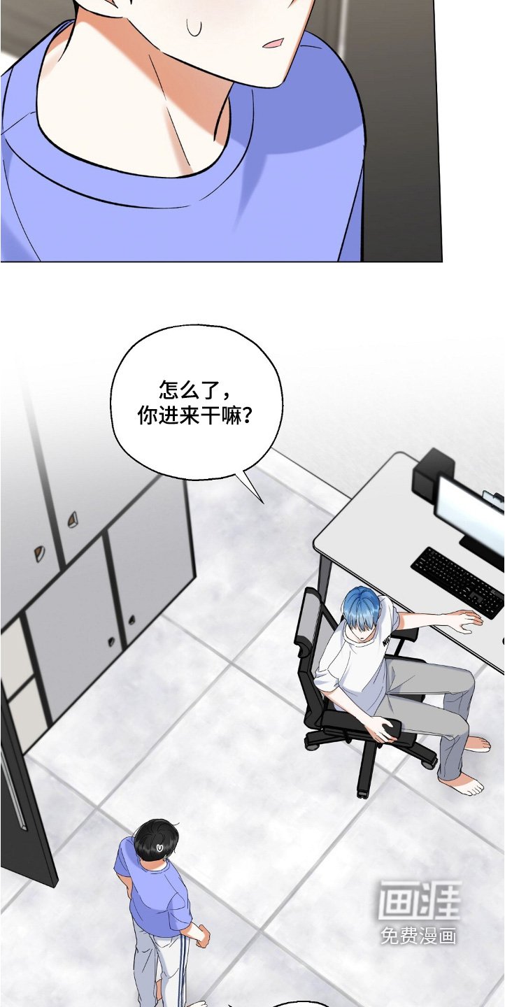 第77章：闯进