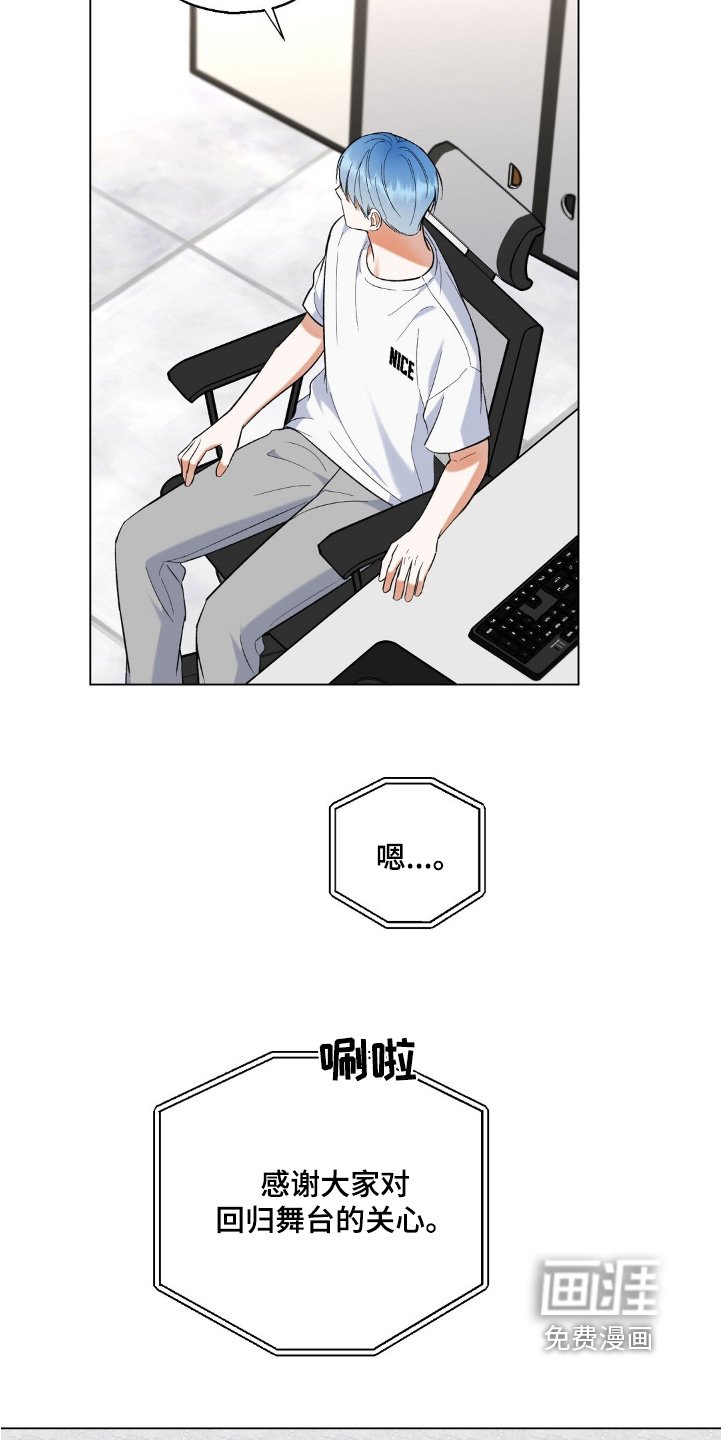 第77章：闯进