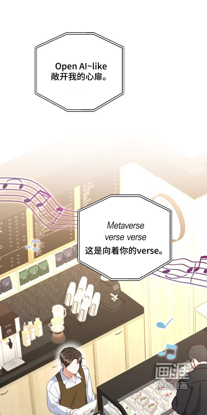 第78章：按我说的做