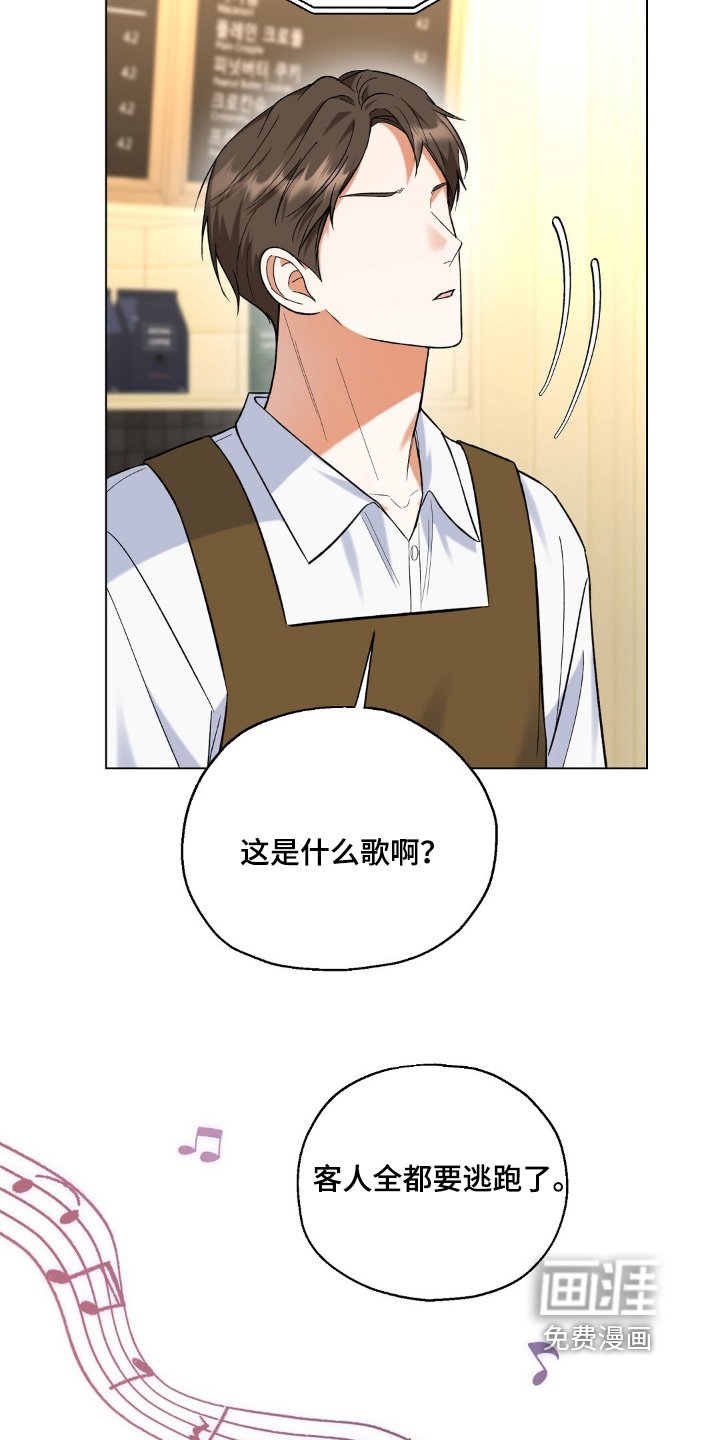 第78章：按我说的做