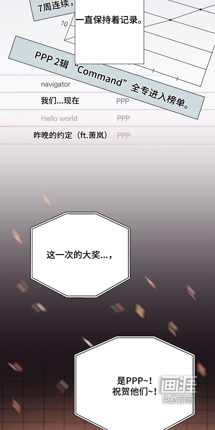 第78章：按我说的做