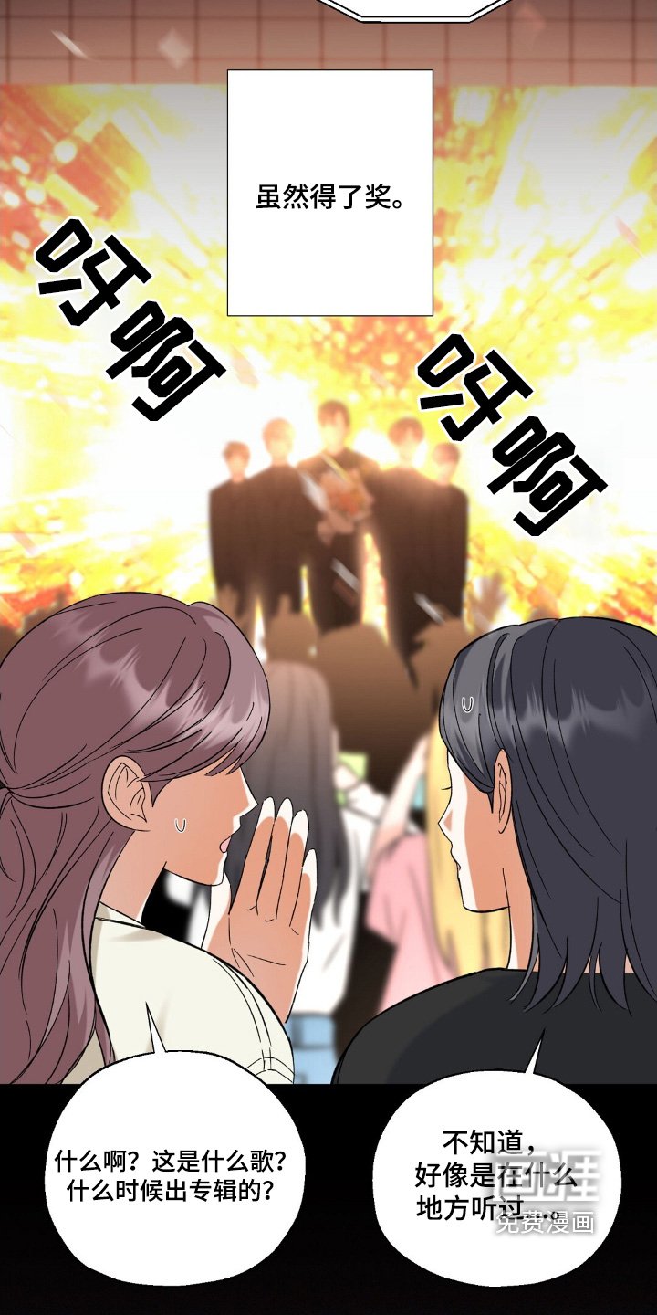 第78章：按我说的做