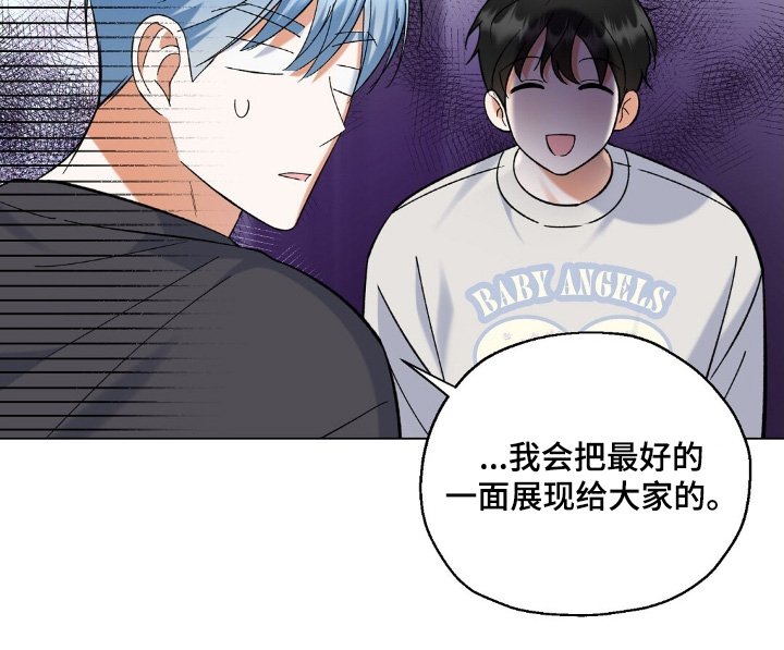 第78章：按我说的做