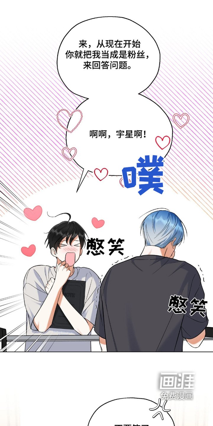 第78章：按我说的做